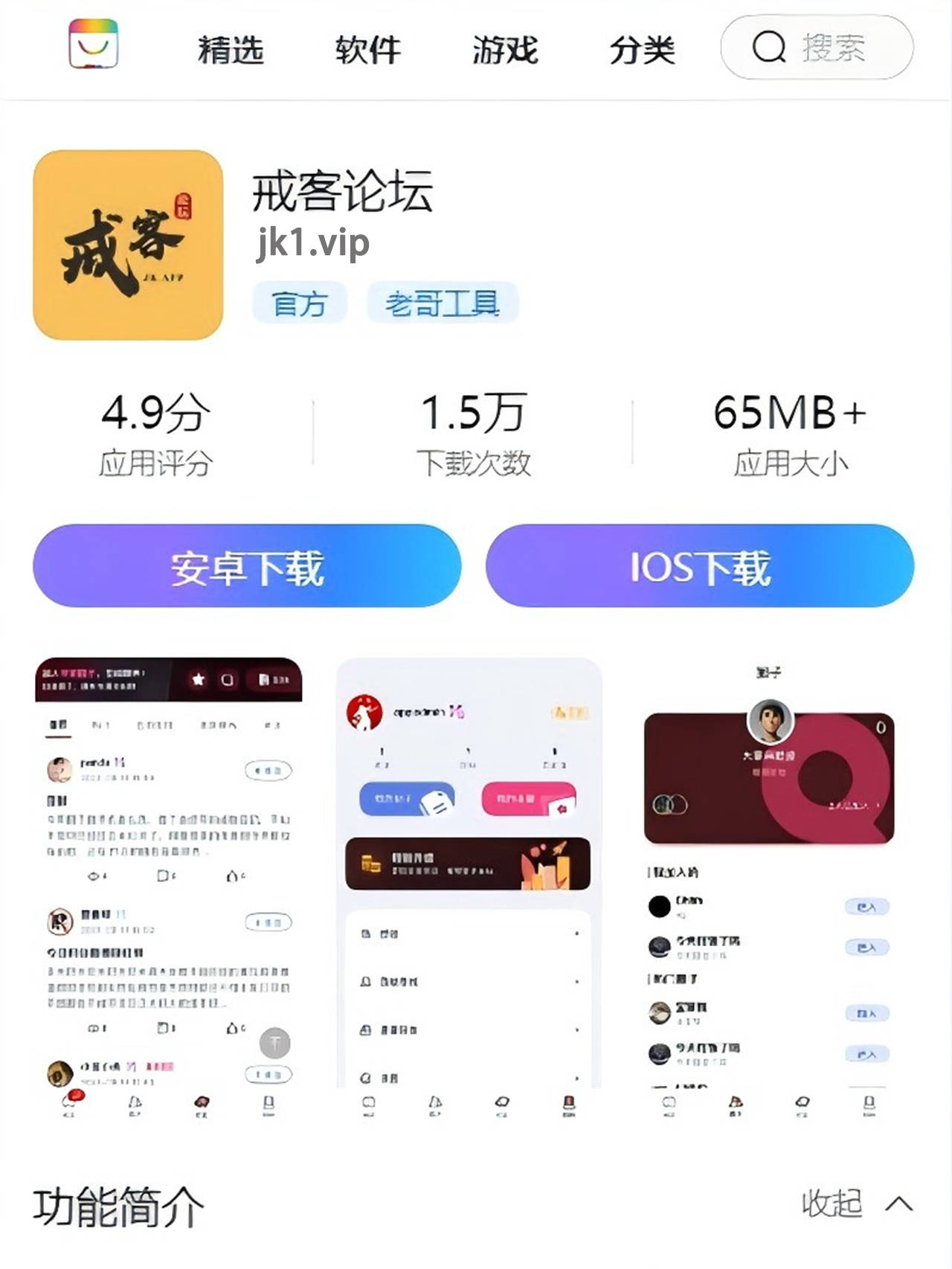 戒赌论坛十大排名:为戒赌之路点亮明灯_优势_特点_心理