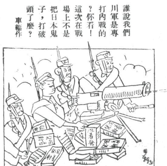 部队边打边撤,日本鬼子冲上来,端着刺刀寻找伤兵,只要是看见还没有