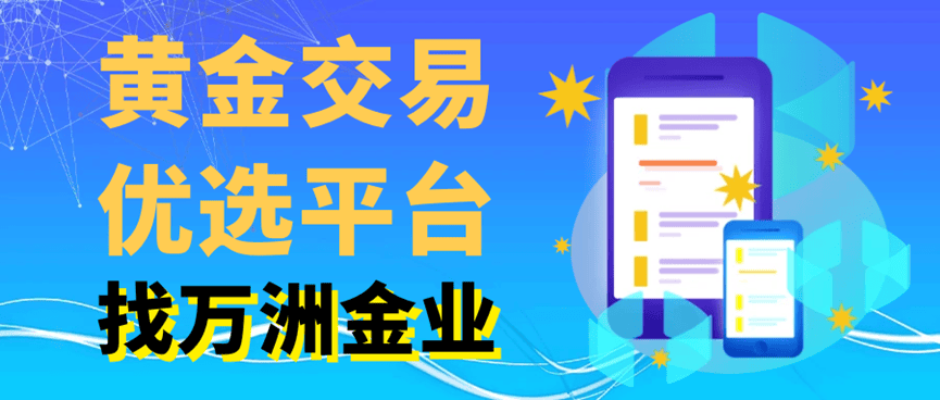 下载贵金属平台app(下载贵金属平台APP需要上传身份证正反面照片吗?) 第2张