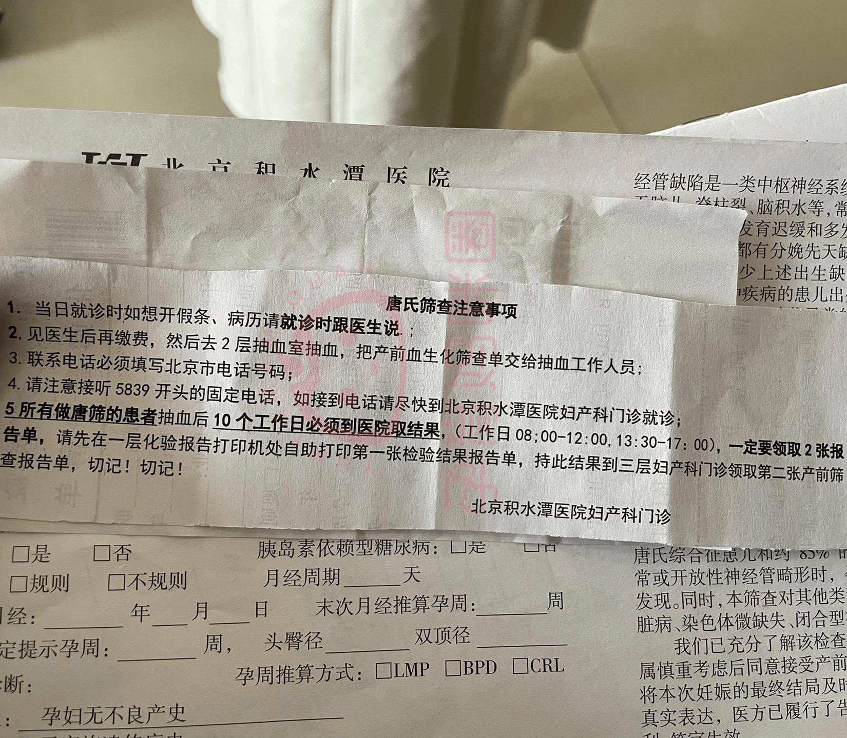 包含北京積水潭醫院、全程透明收費販子聯系方式_全天在線急您所急的詞條