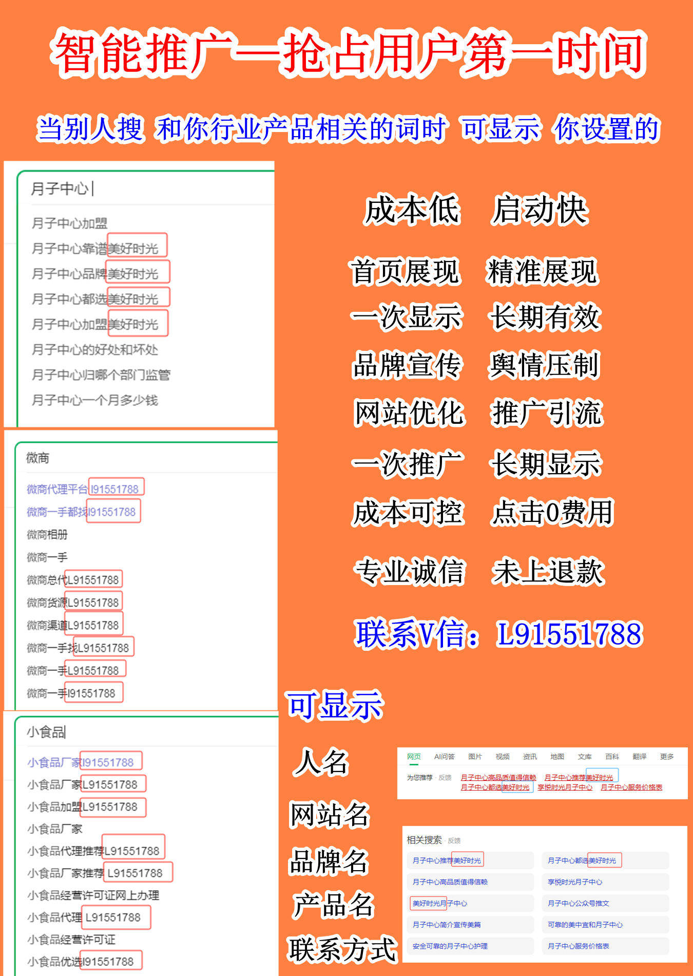 搜狗搜索引擎优化指南是什么_搜狗搜索引擎优化指南是什么 搜狗搜刮引擎优化指南是什么_搜狗搜刮引擎优化指南是什么（搜狗搜索引擎优化） 搜狗词库