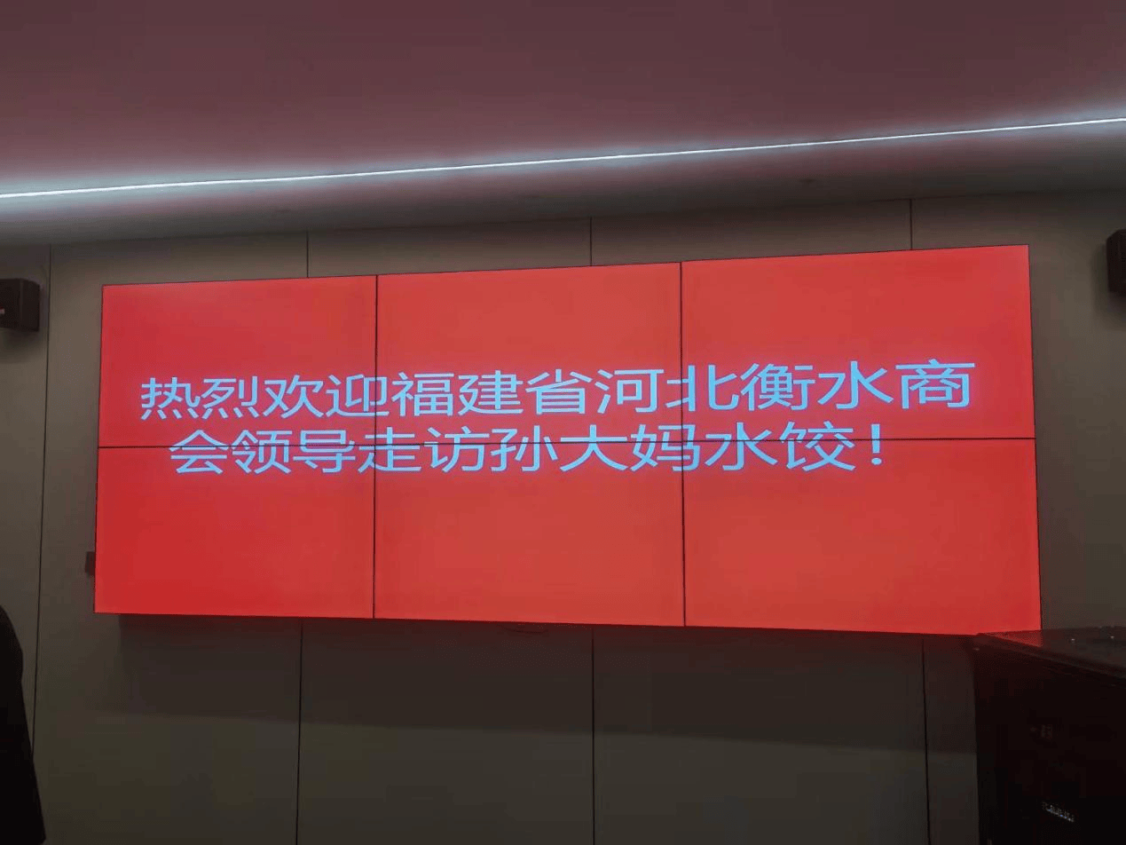 【用感恩的心塑造民族品牌 ——走进福州闽侯铁岭工业园区食品加工先进 】图2