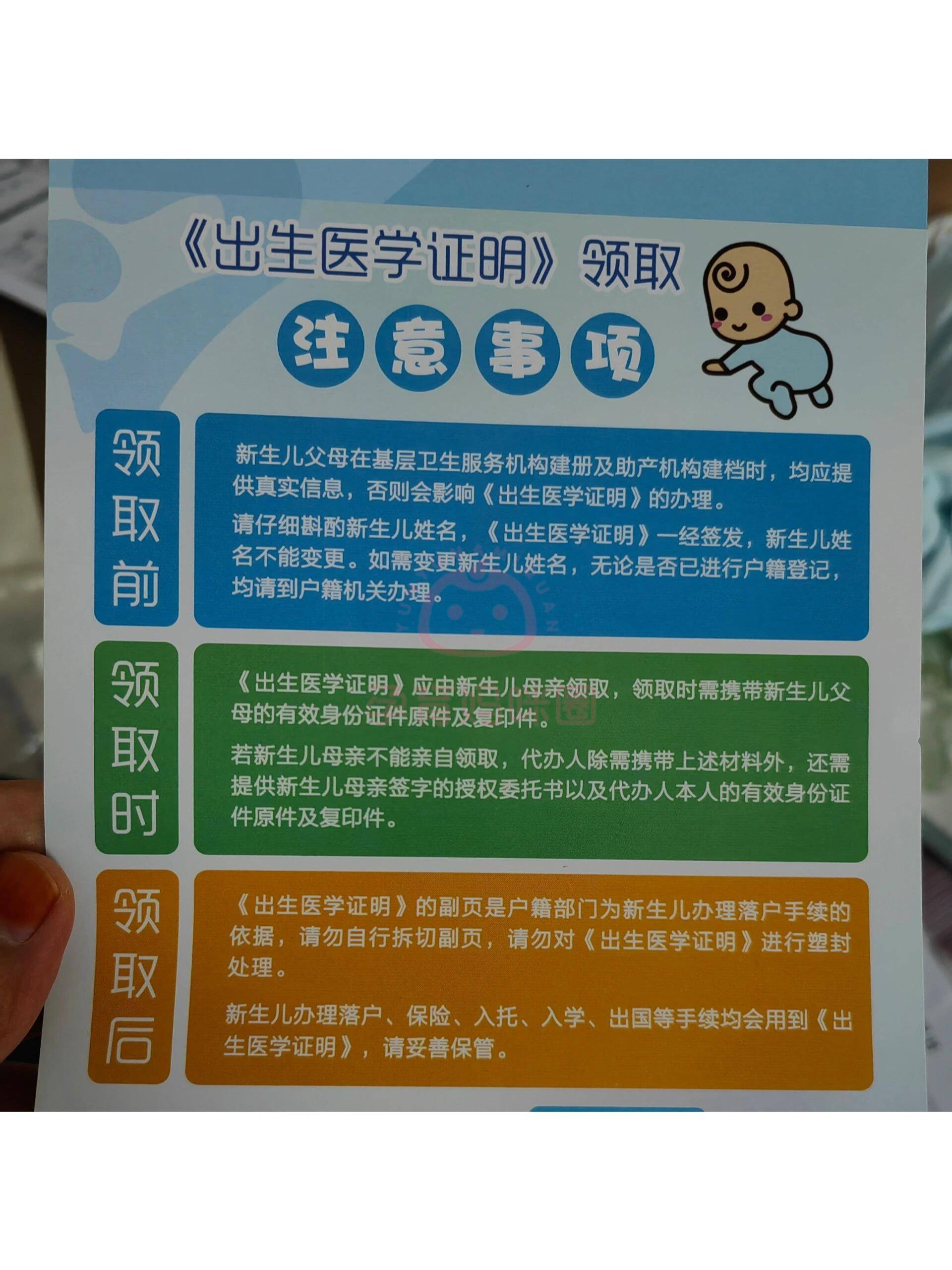 北京阜外醫院、全國服務-收費透明黃牛票販子產科建檔價格的簡單介紹