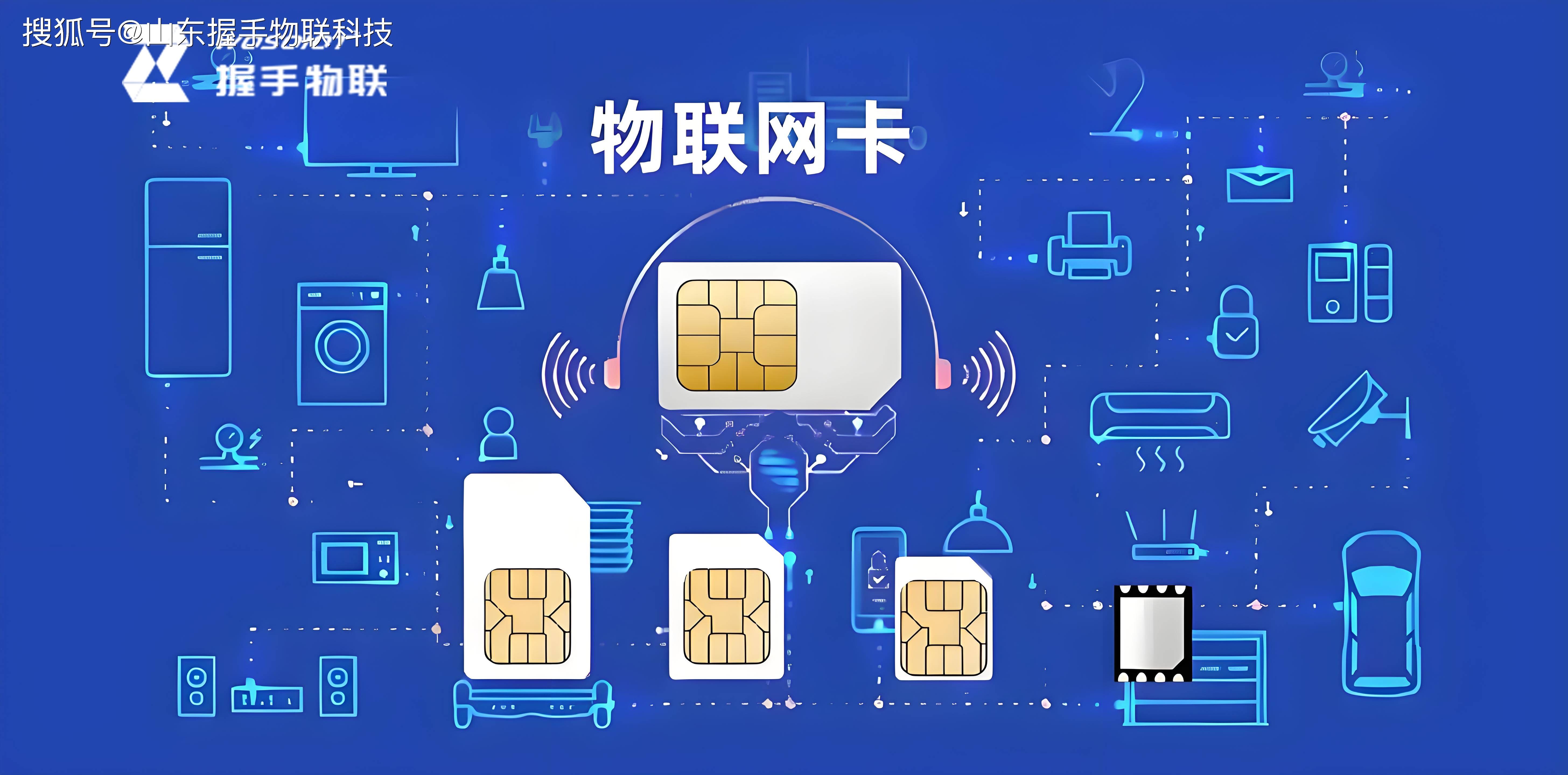 西宁移动支付6gb包年包月物联网流量卡多少钱一个