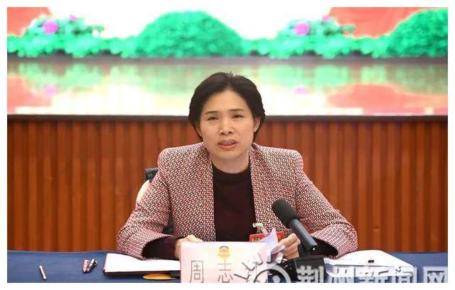 周志红又迎来了新的升迁,他被调到了荆州市担任市委副书记,市长
