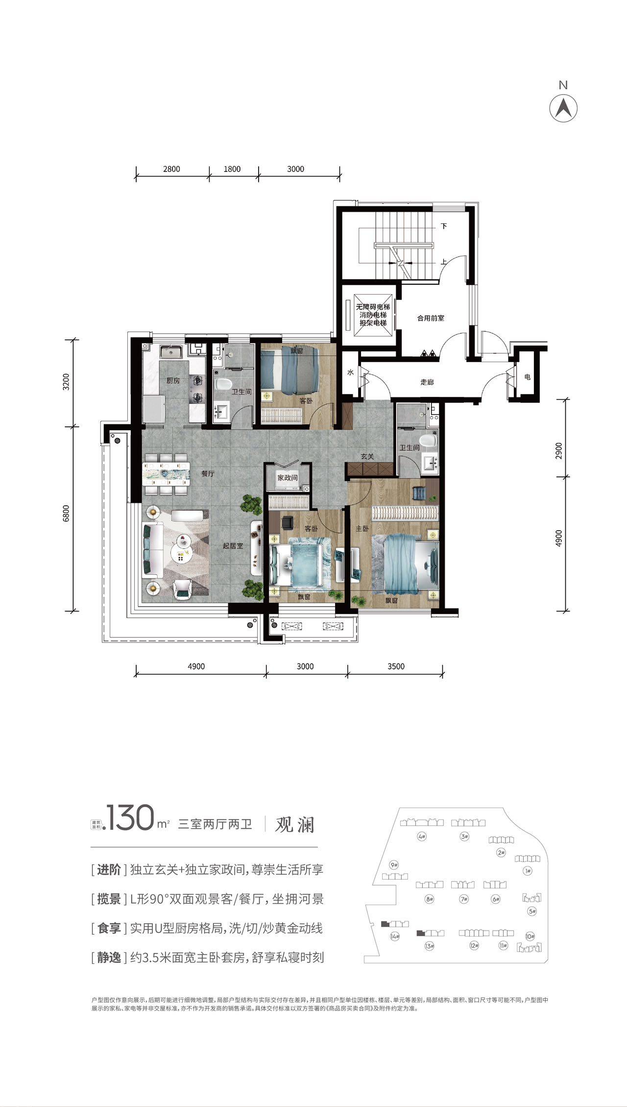 长春【绿城桂语听澜】营销中心_绿城桂语听澜售楼处电话_剩余户型_最新房价_项目_面积_极致