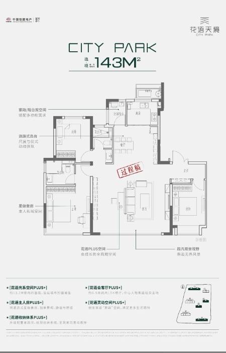 中国铁建花语天境购房热线电话号码多少_搜狐网