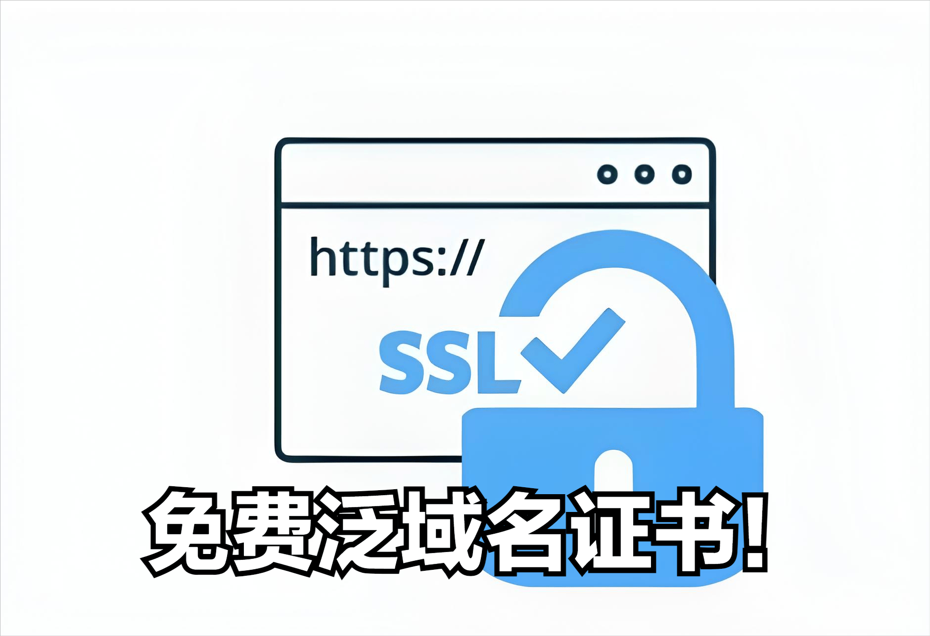 请收藏至少5个以下域名=请收藏至少5个以下域名怎么设置