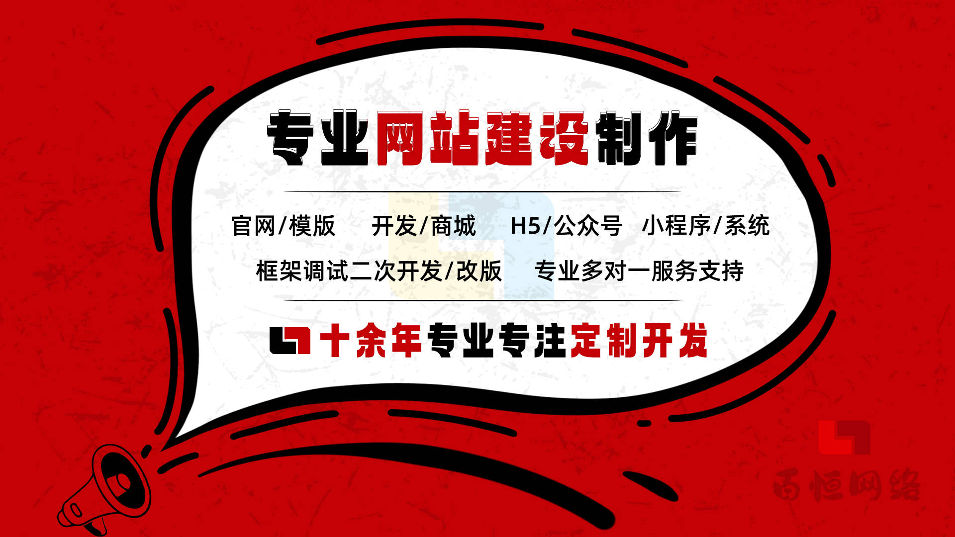 包含邢台网站建设提案策划的词条 包罗
邢台网站建立
提案策划

的词条（包罗邢台网站建立提案策划的词条有哪些） 网站建设