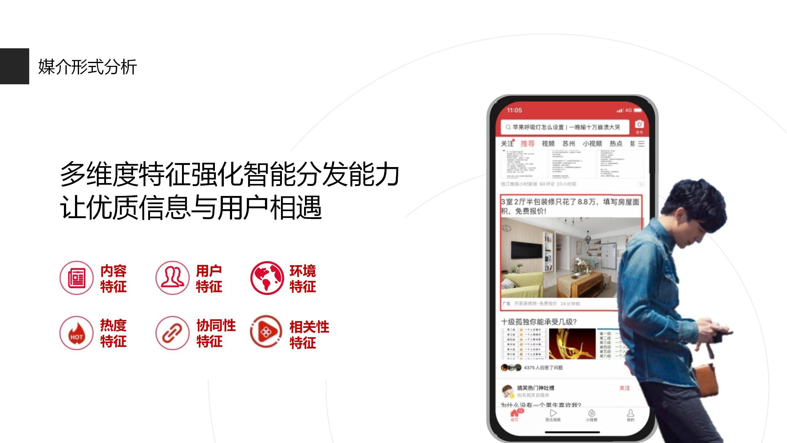 关于关键词热度查询工具今日头条的信息