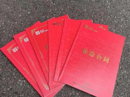 退休老人花百万元买十多份保险:家属质疑被诱导 各方回应(图1)