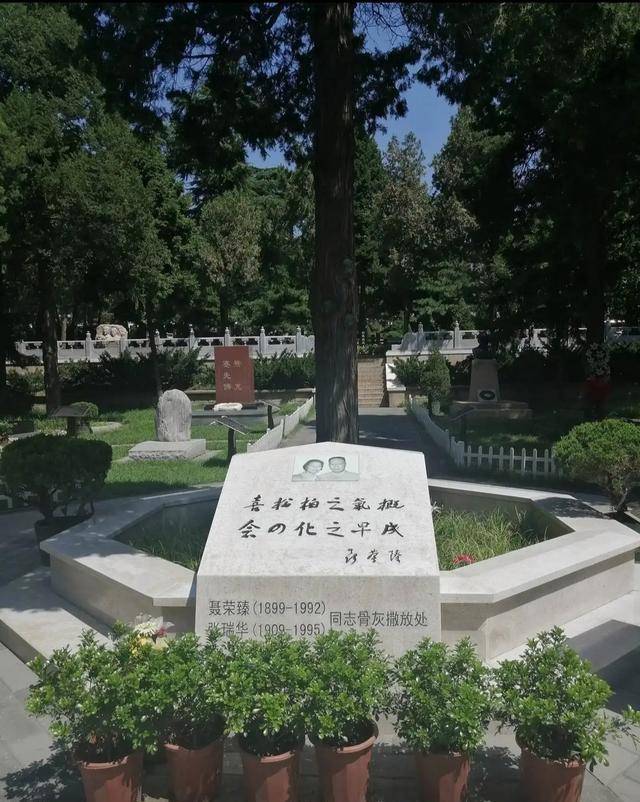 后来被安放在广州红花岗烈士陵园,并举行了隆重的骨灰安放仪式