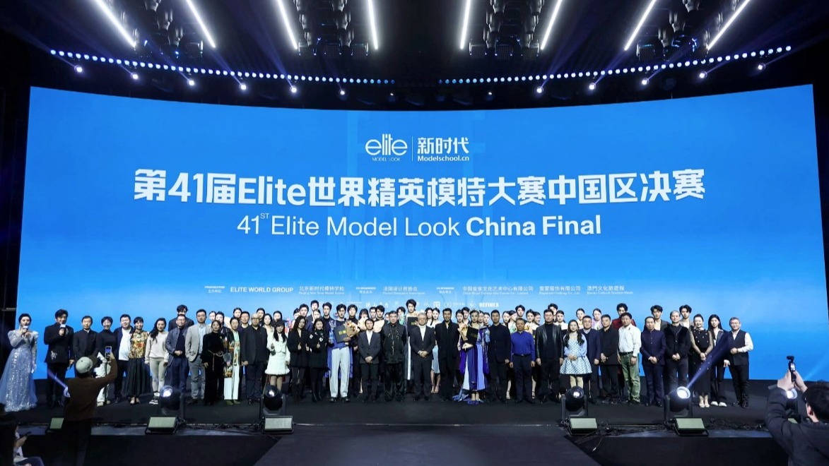 法国设计师协会携手六大品牌联合主办第四十一届2024ELITE世界精英模特大赛