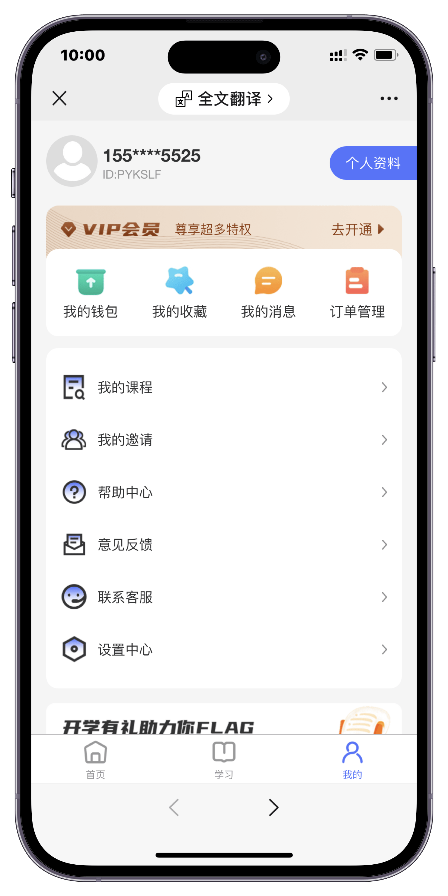 软件资源共享=软件资源共享群