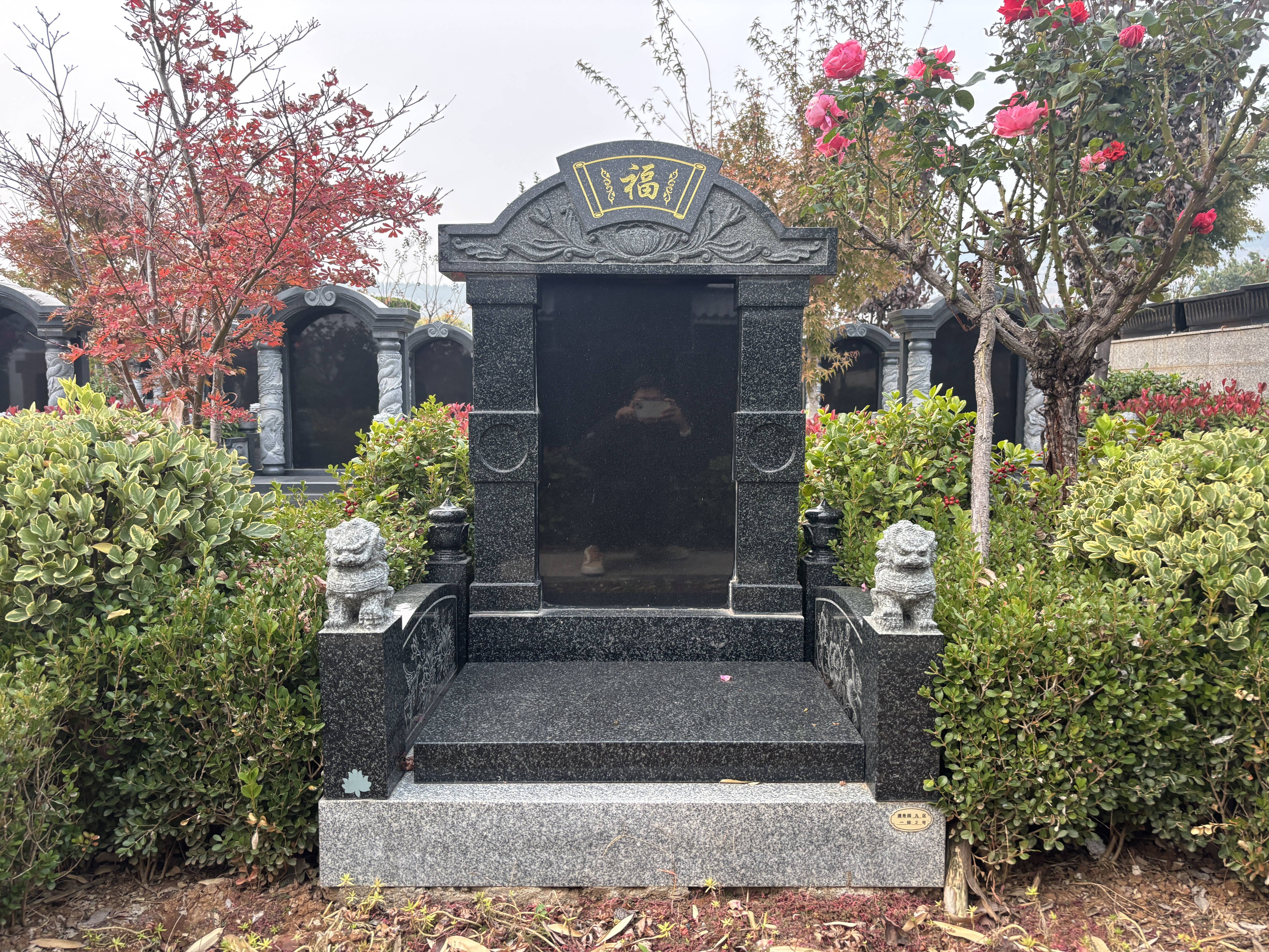 怎样为没葬在一起的父母立碑