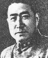 忻口会战中牺牲的4位国军高级将领