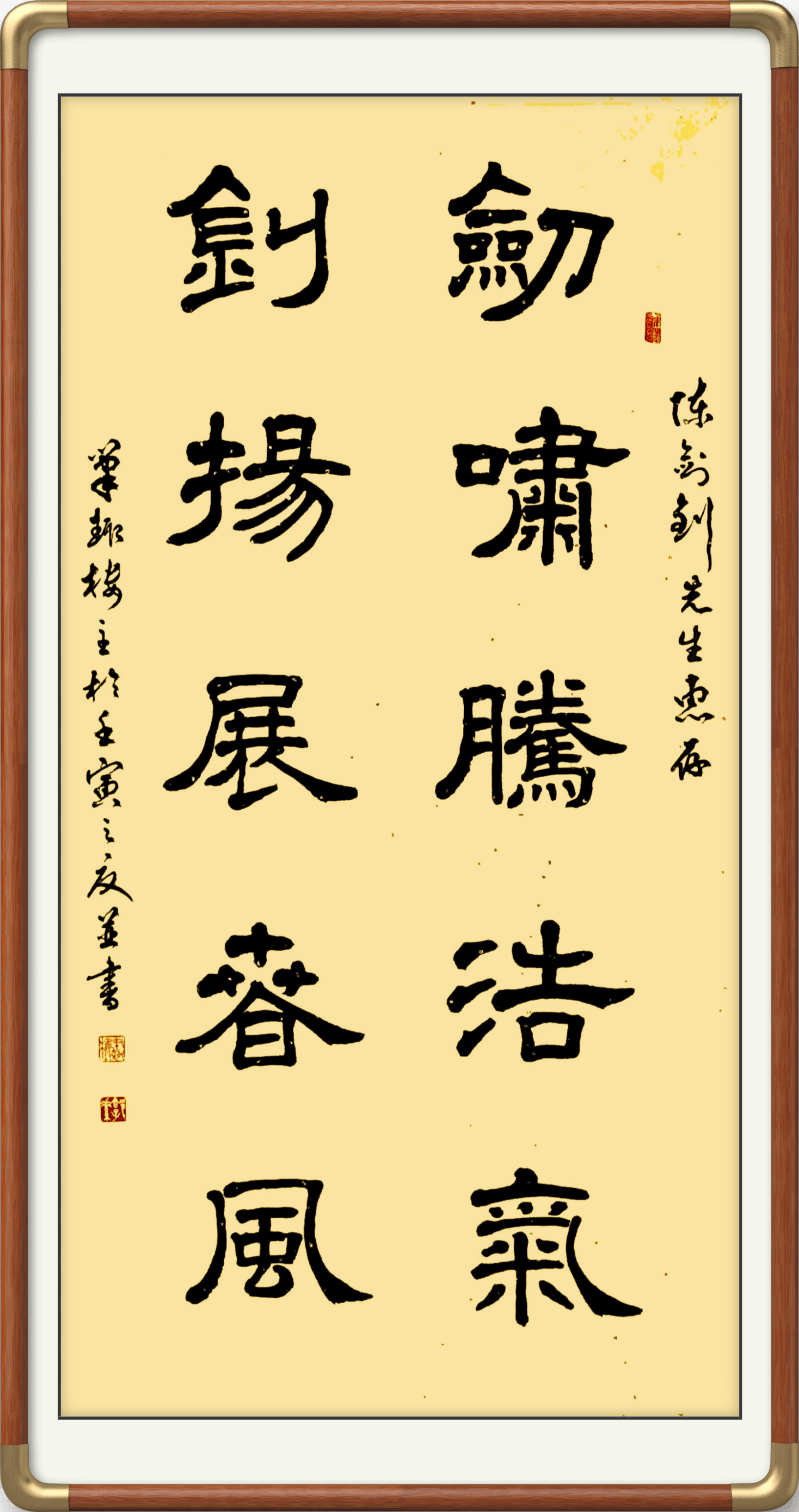 中国当代书法家郭素与作品 文/黄康俊