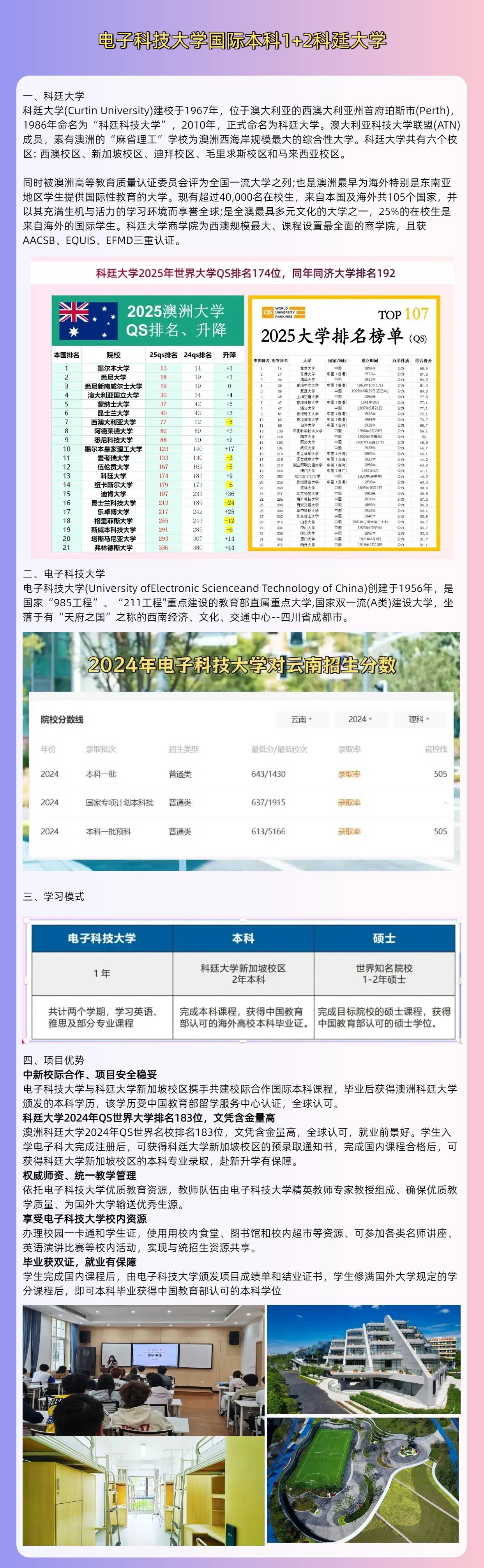 澳洲留学含金量是多少啊(澳洲留学一年后的真实感受)