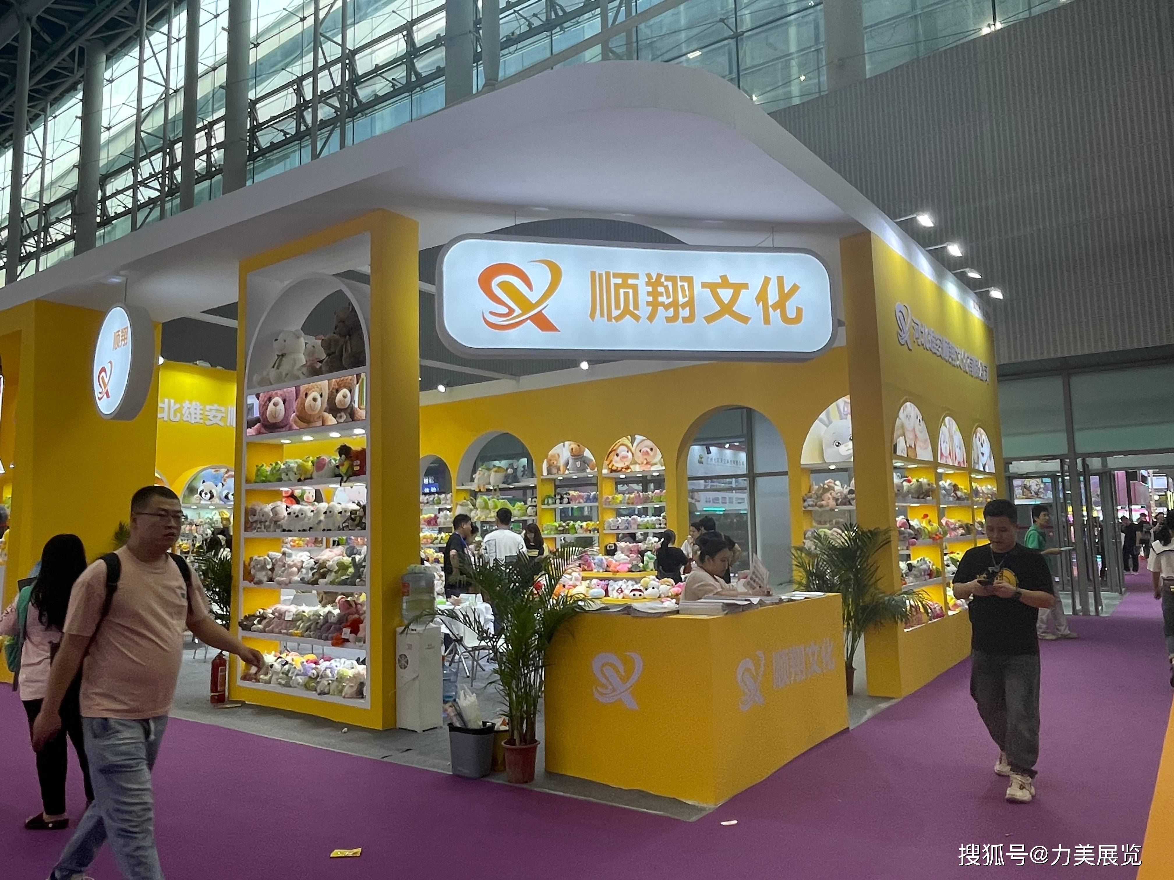 广州展台搭建 - 2025 年广州国际婴童及玩具博览会_展会_展览_会展