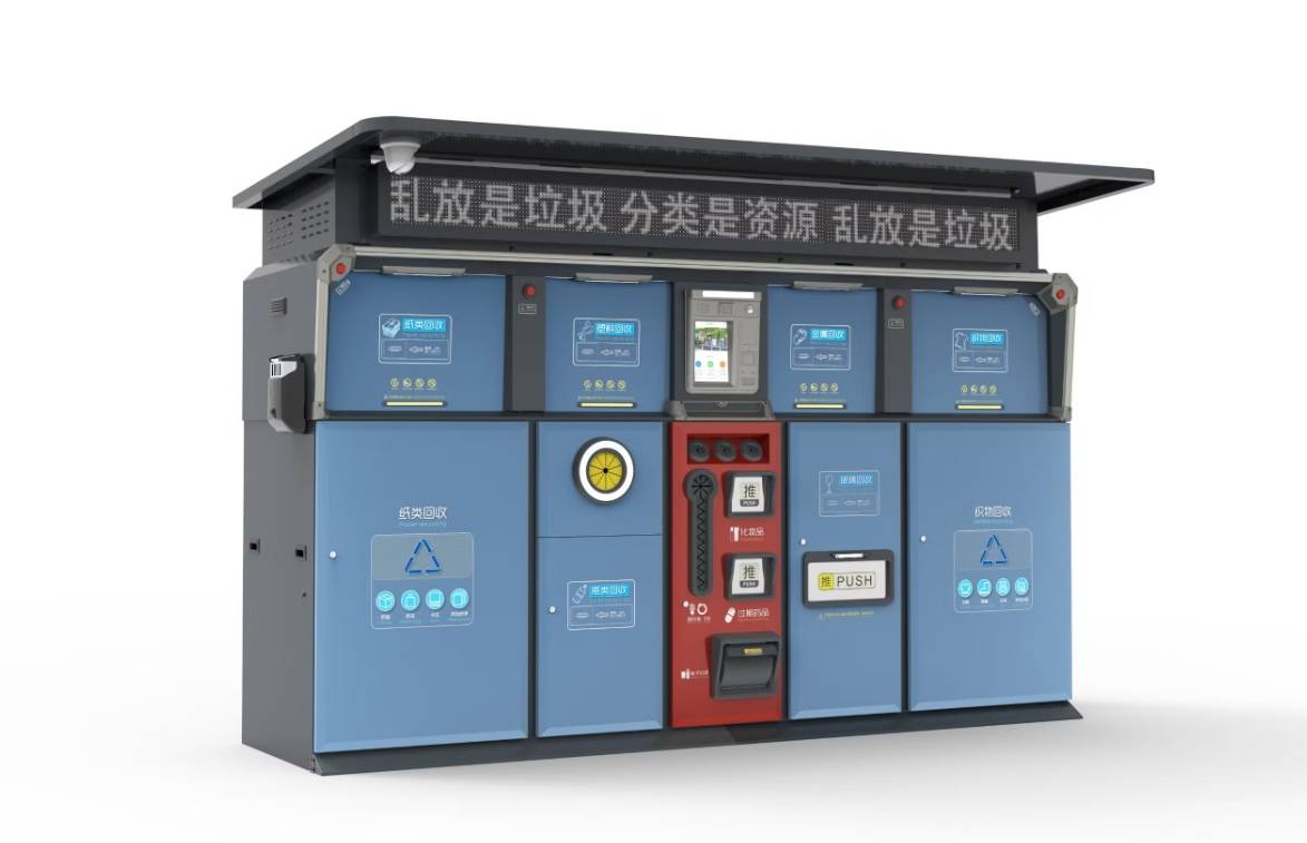 扔垃圾还能有钱赚?看看如何通过嵌入式一体化触摸屏智能回收垃圾