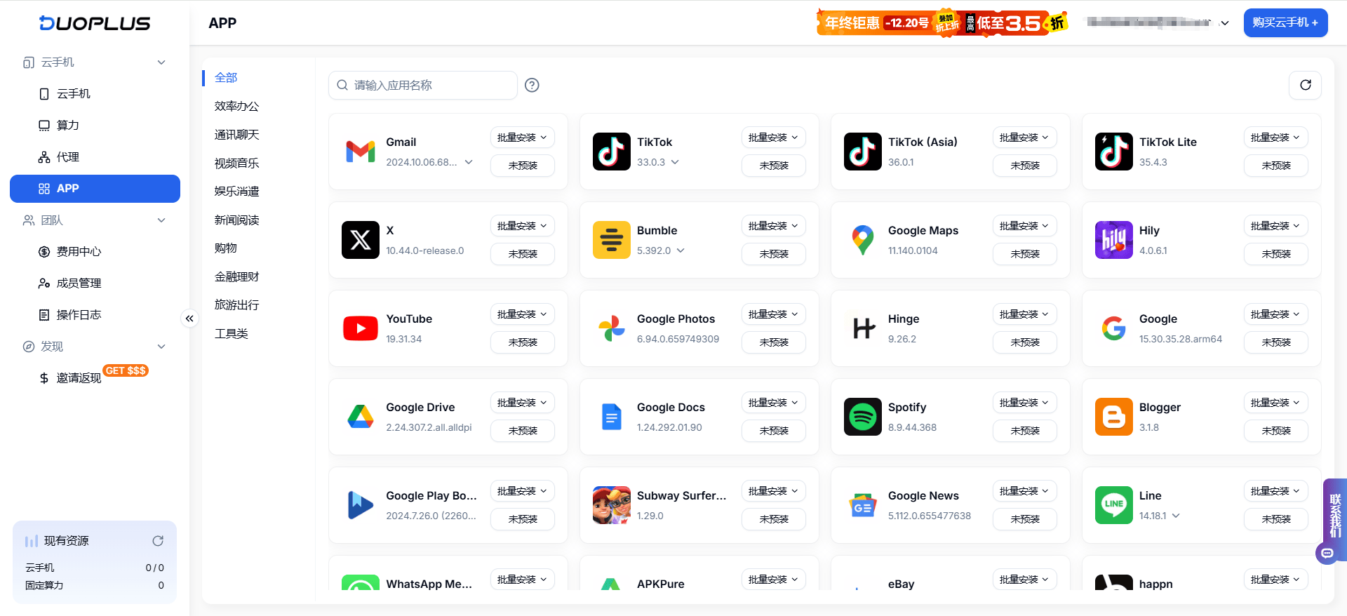 telegram=telegram下戴 APP