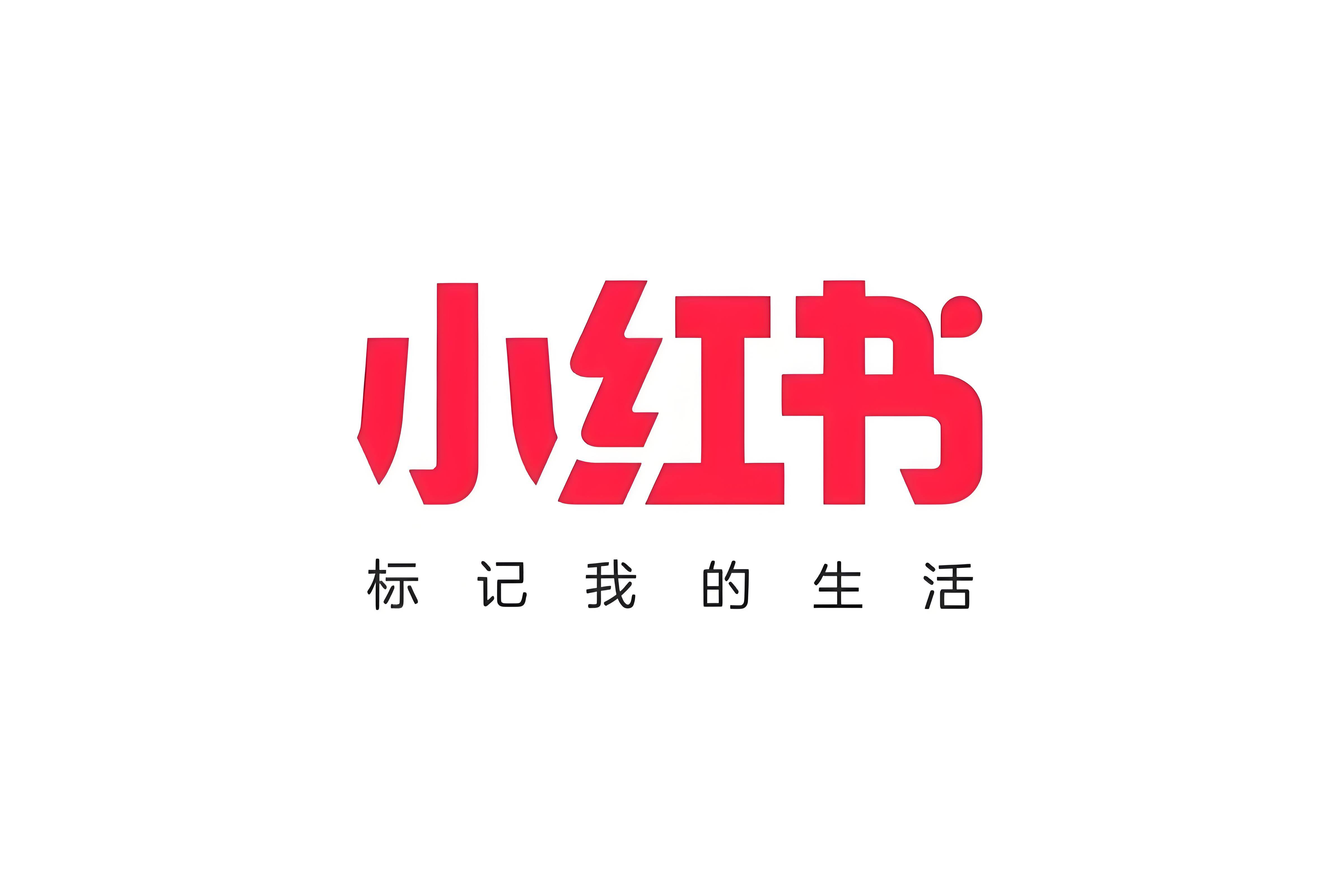 小红书logo图片原版图片