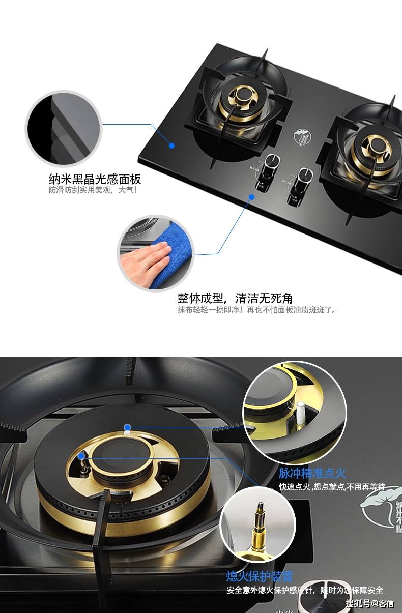 原创华太b908熄火保护燃气灶具