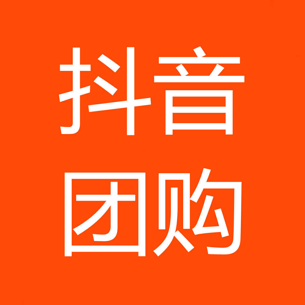 抖音民营整形外科如何做团购