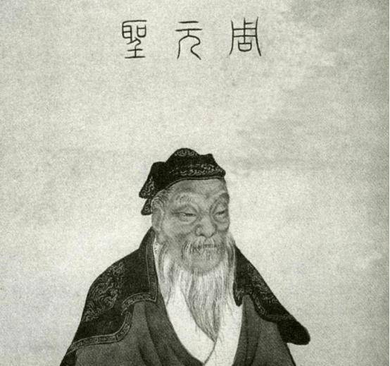 古代夫妻同房为何叫“周公之礼”,周公做了啥?_周王朝_成王_制度