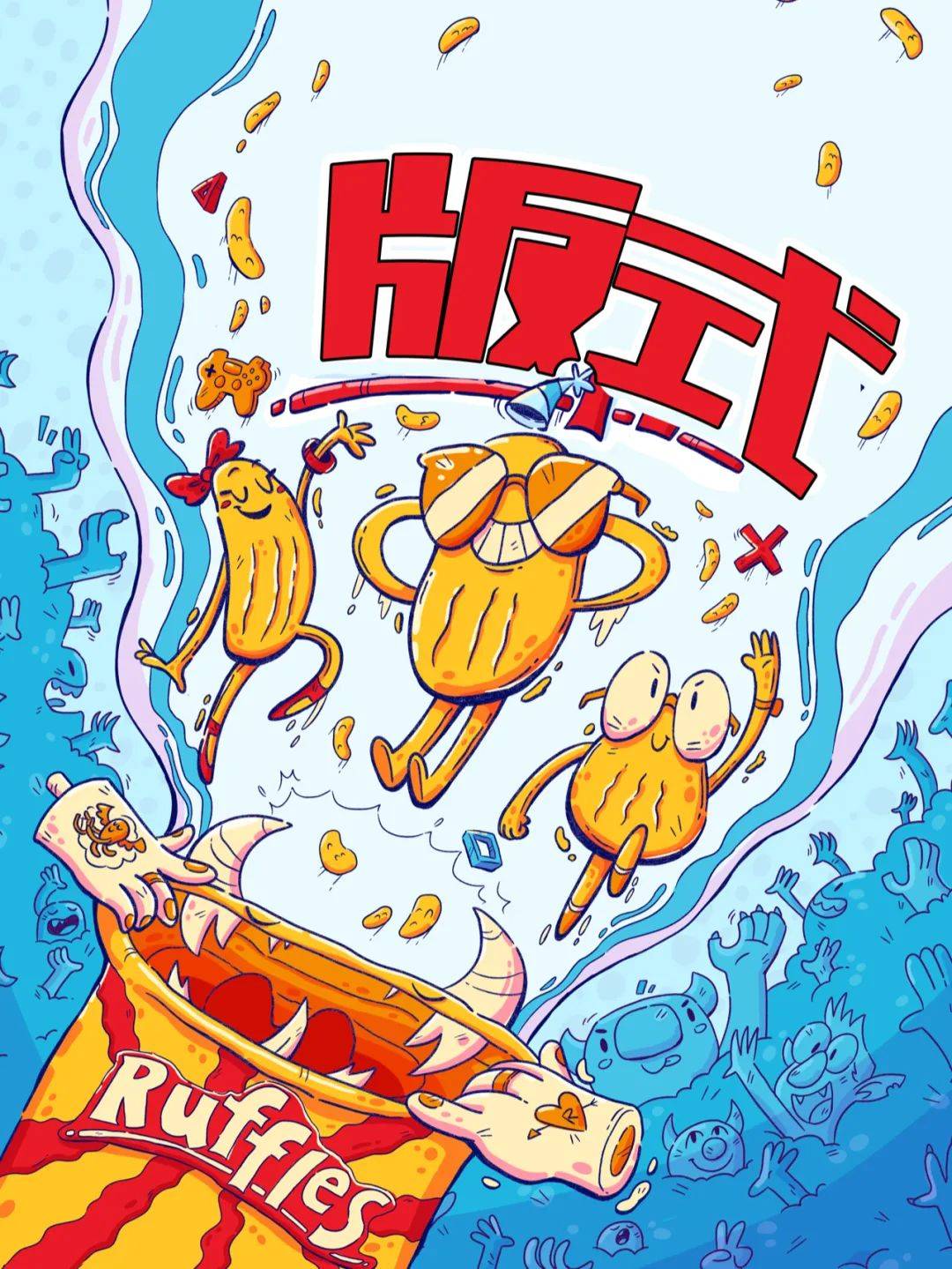 一招鲜用对比搞定版式