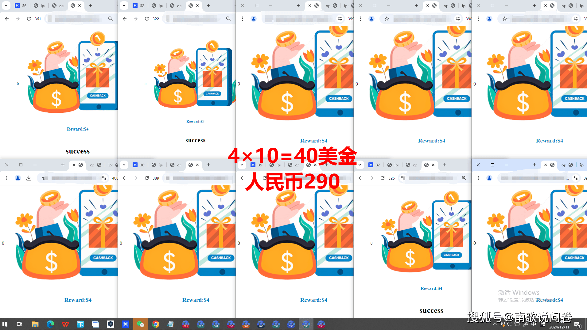 一天赚100元的项目(一天赚100元的项目有哪些)