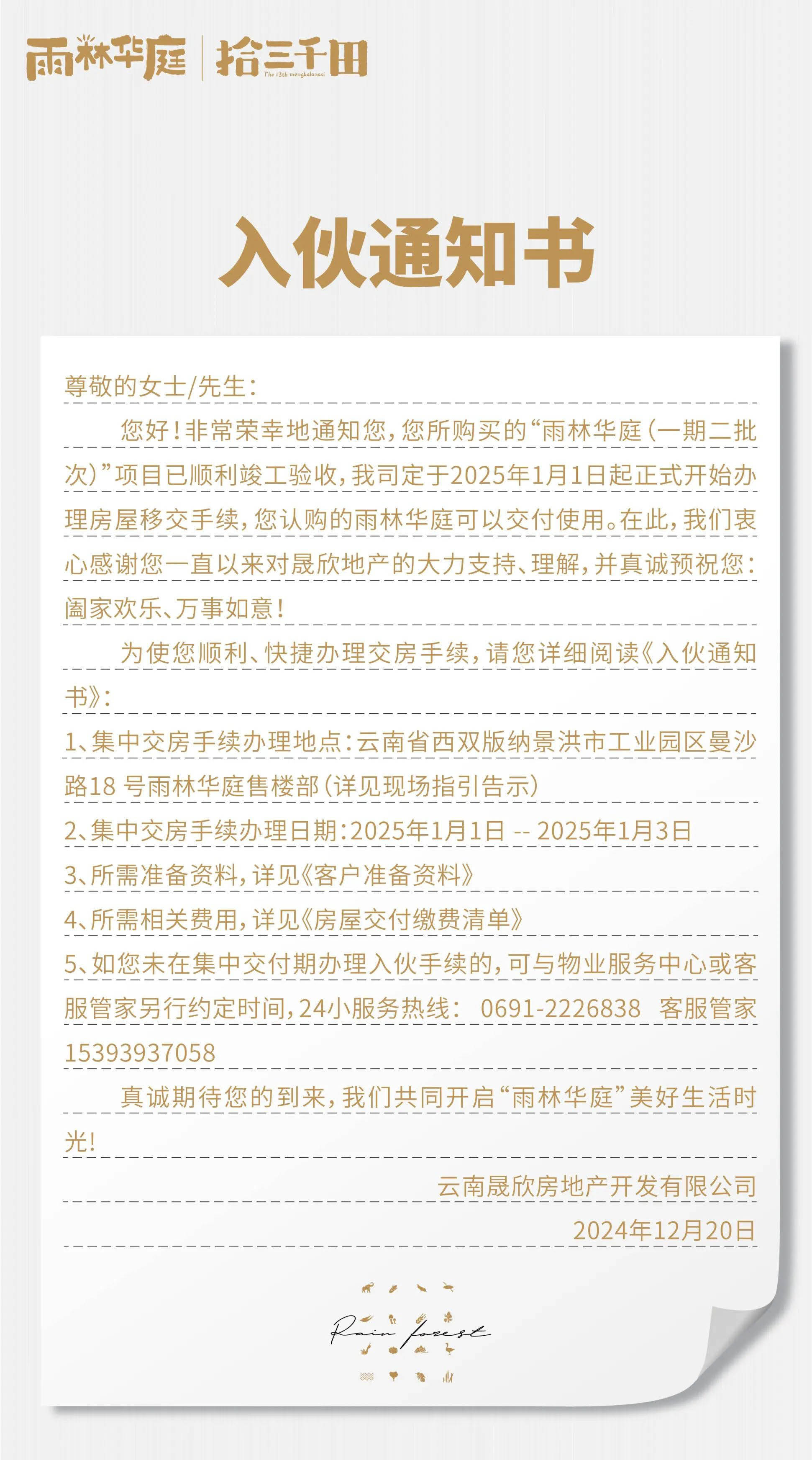 晚报的意思是什么(晚报的拼音怎么写的)
