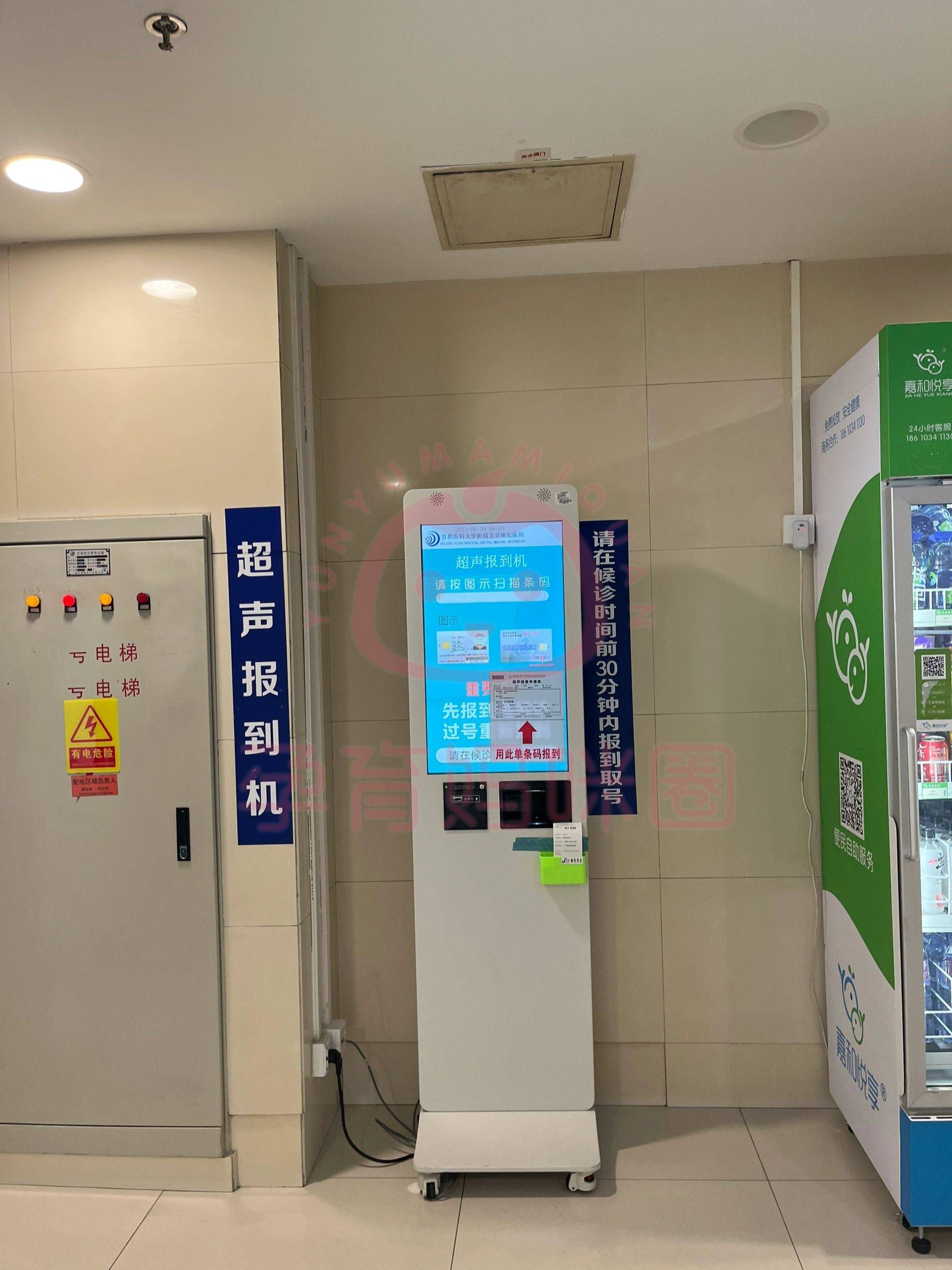 北京地壇醫院、24小時專業跑腿服務	陪診跑腿服務協助就診代掛預約專家號，使您省去諸多麻煩的簡單介紹