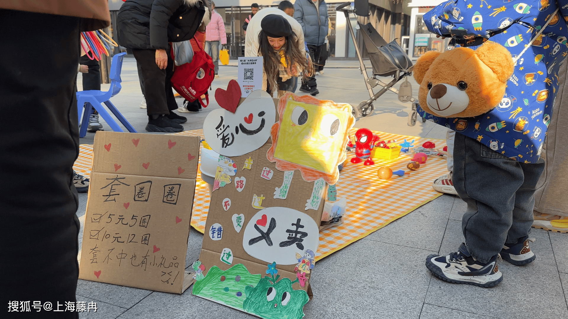 爱满人间·情暖八载