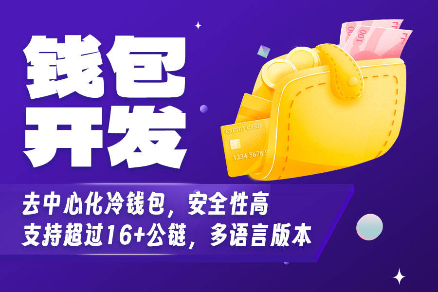 比特派钱包体系_通过比特派钱包APP进行资产管理的优势_比特派钱包派银行