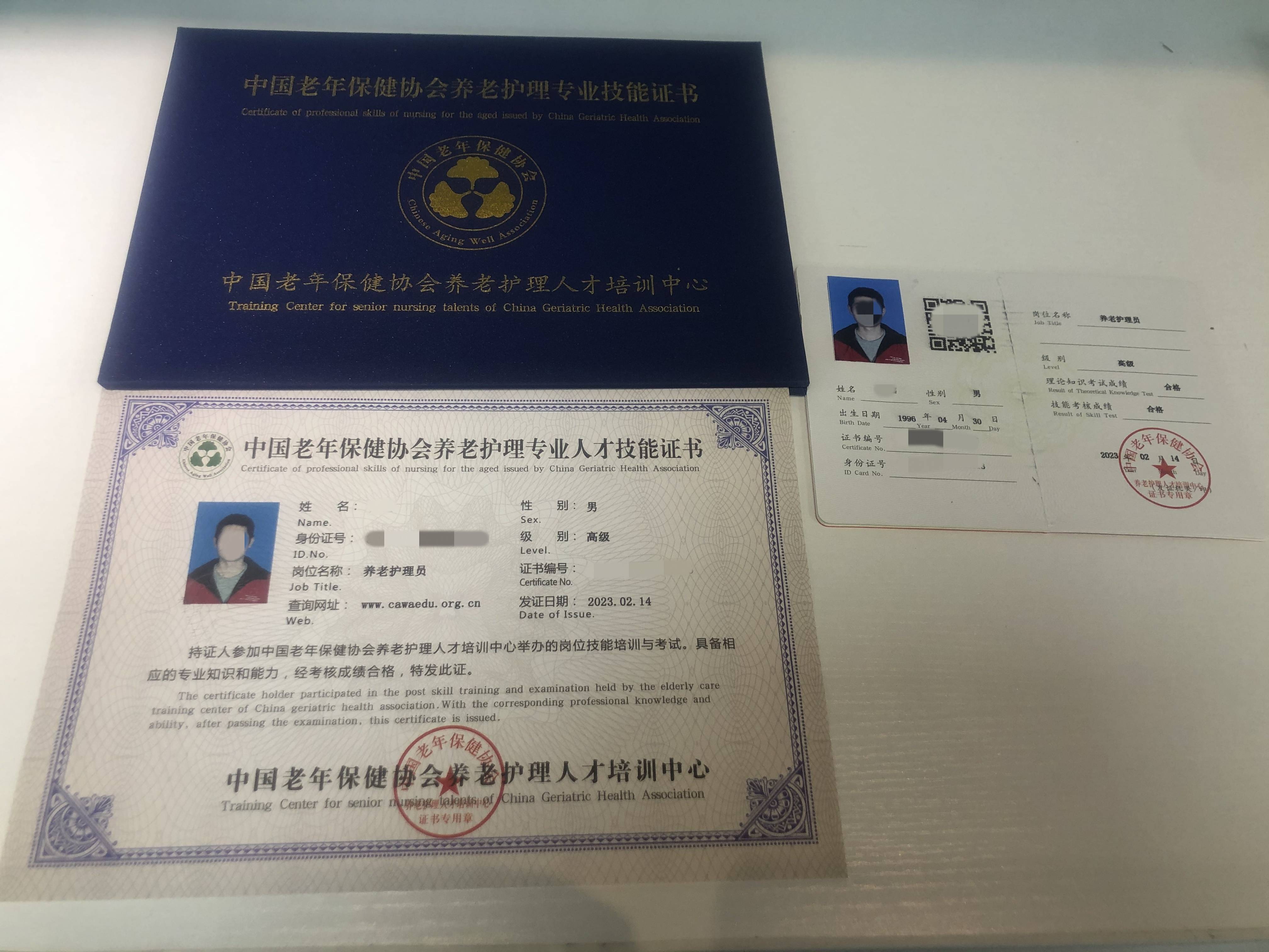 养老护理员证的报名流程?证的颁发单位?适合谁考?