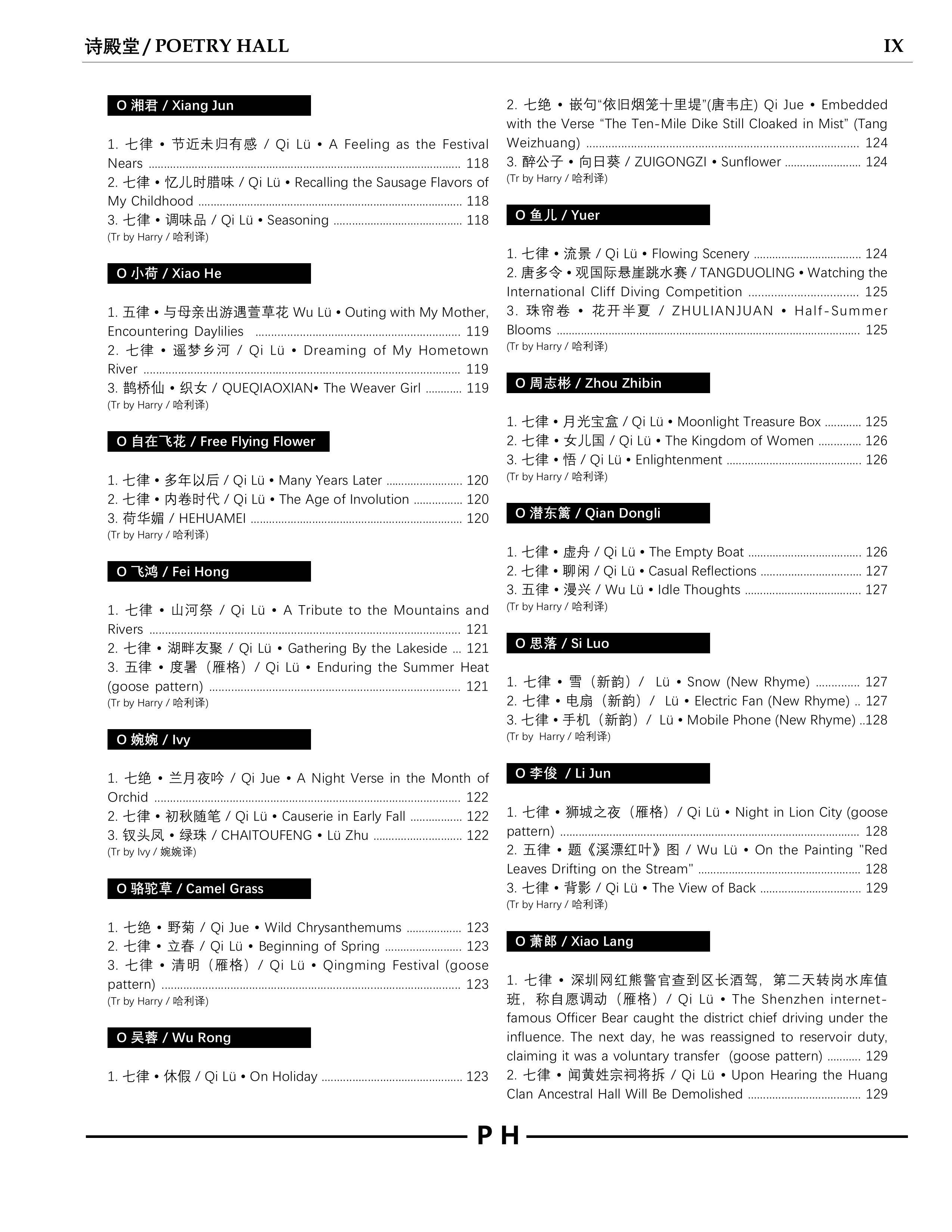 中旬刊是什么意思(中旬刊是什么意思网络用语)