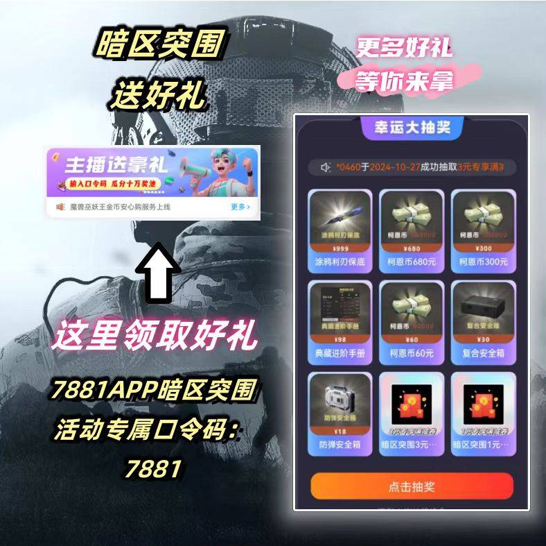 暗区突围！HP狩猎弹介绍