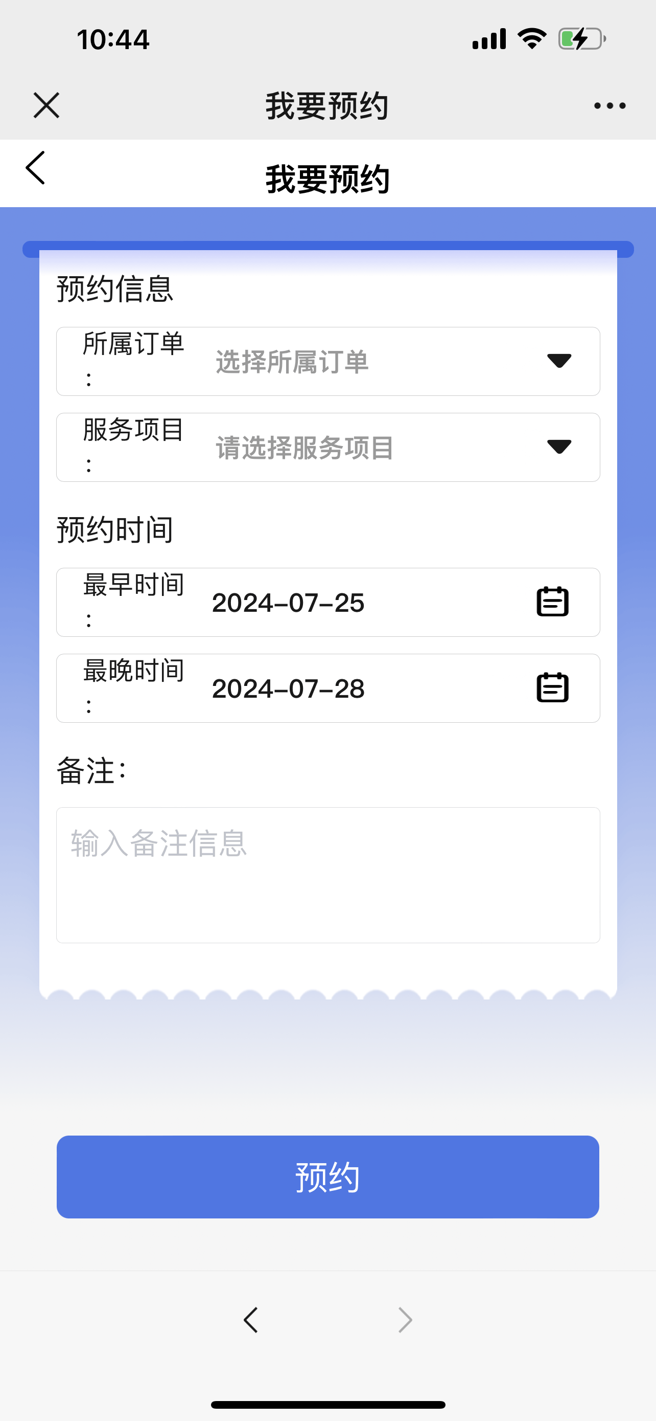 空军总医院线上如何挂号黄牛陪诊挂号的简单介绍