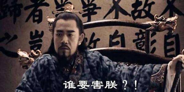 最无耻的皇帝