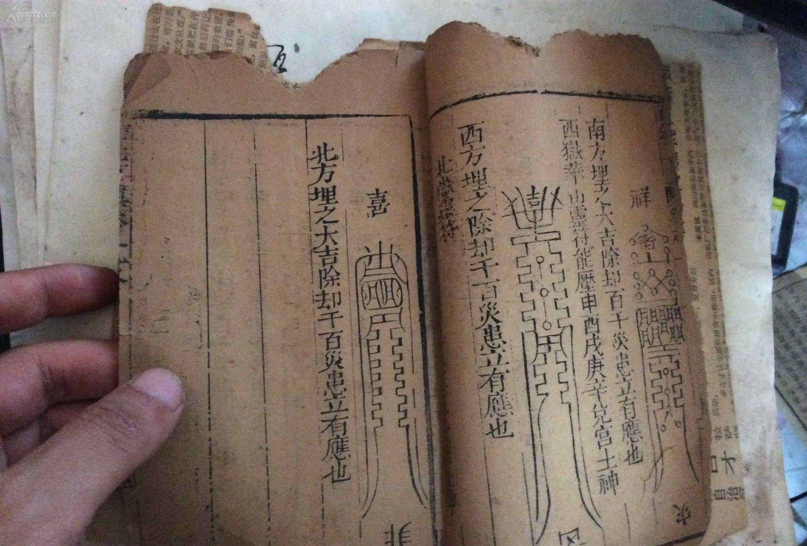 学鲁班书的人最终下场为什么在线 学鲁班书的人最终下场为什么在线