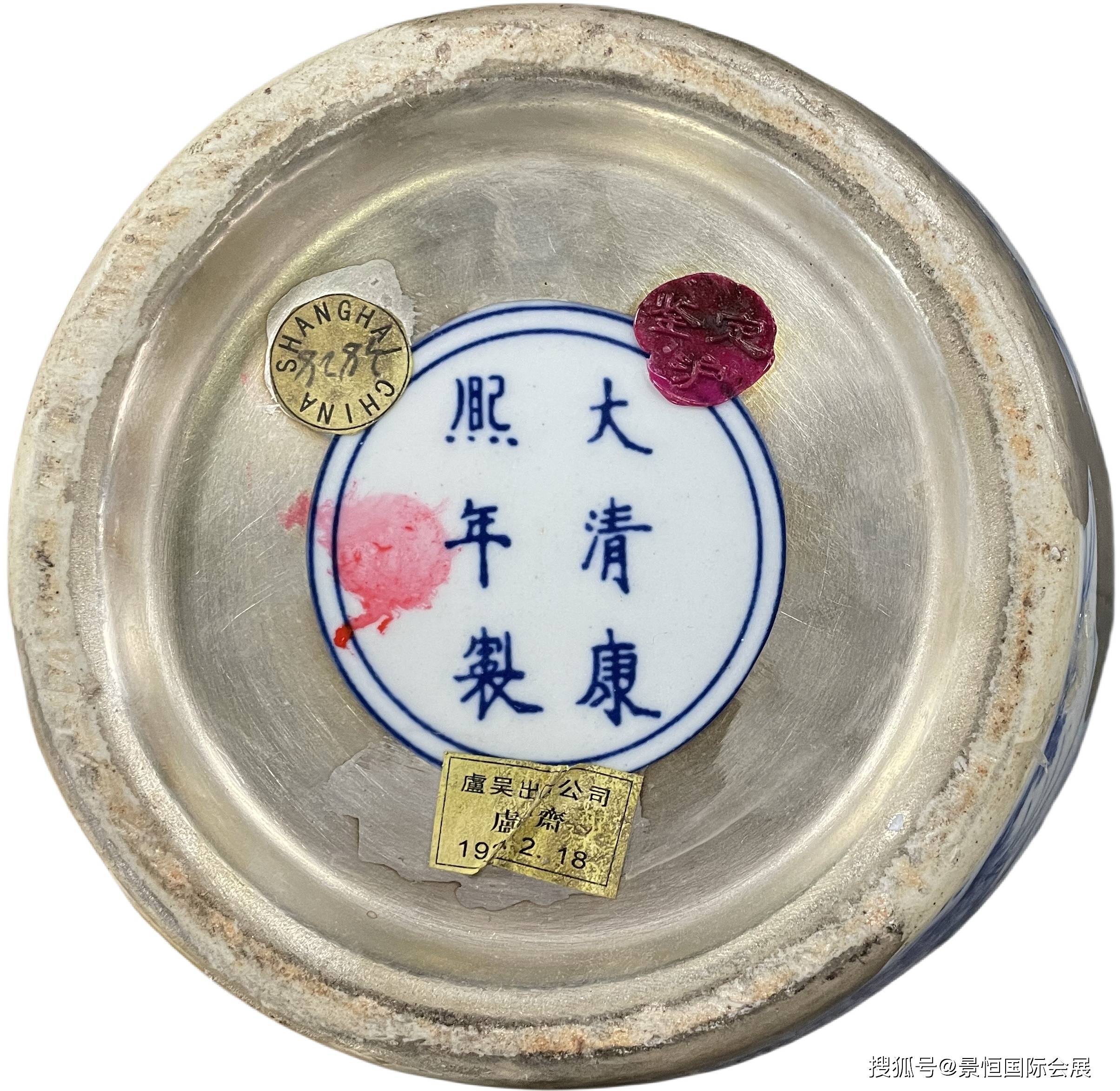 大清康熙年制是清代康熙年间景德镇官窑瓷器年号款