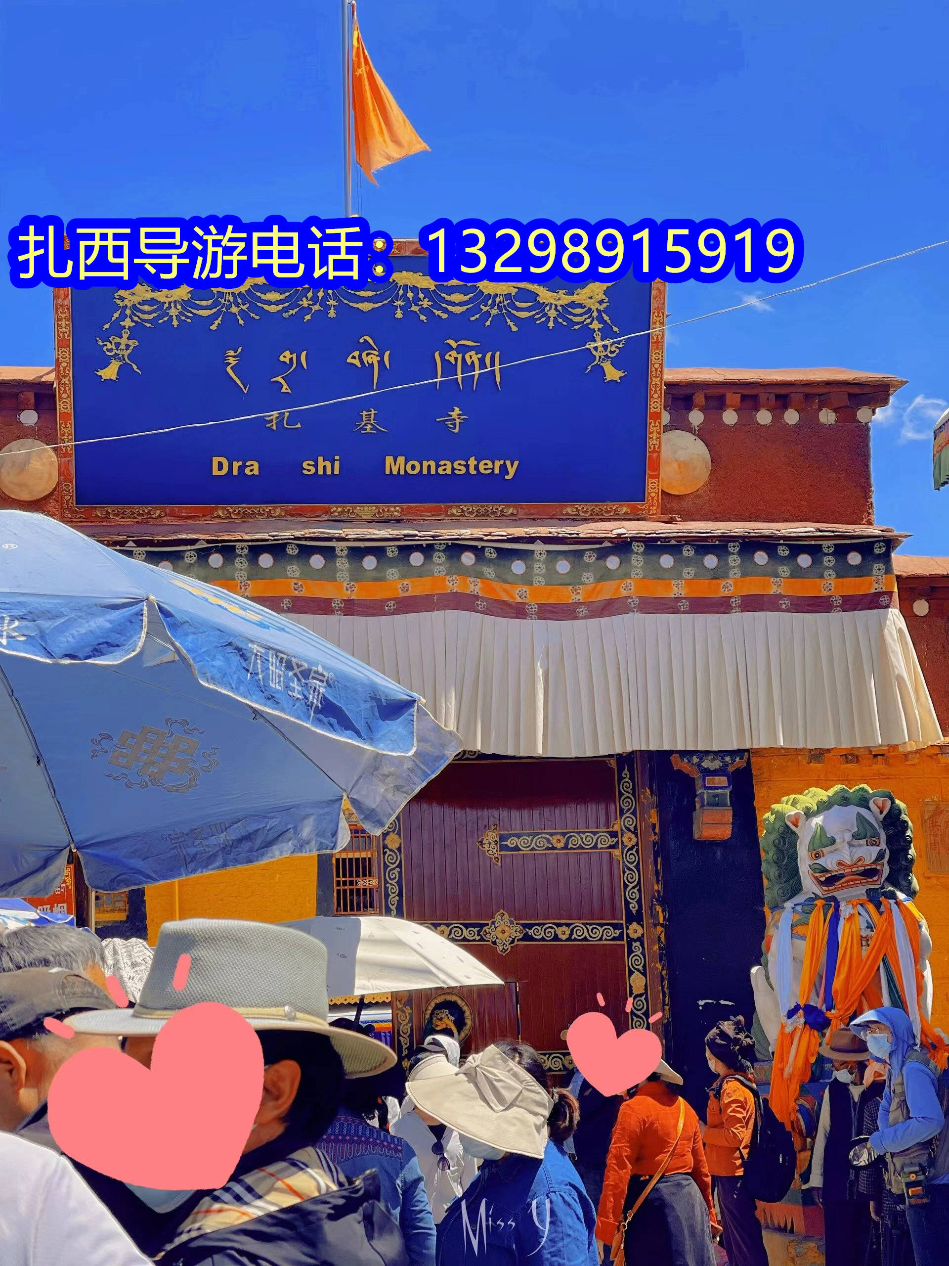 西藏哪里好做生意(西藏那个县城做生意好)