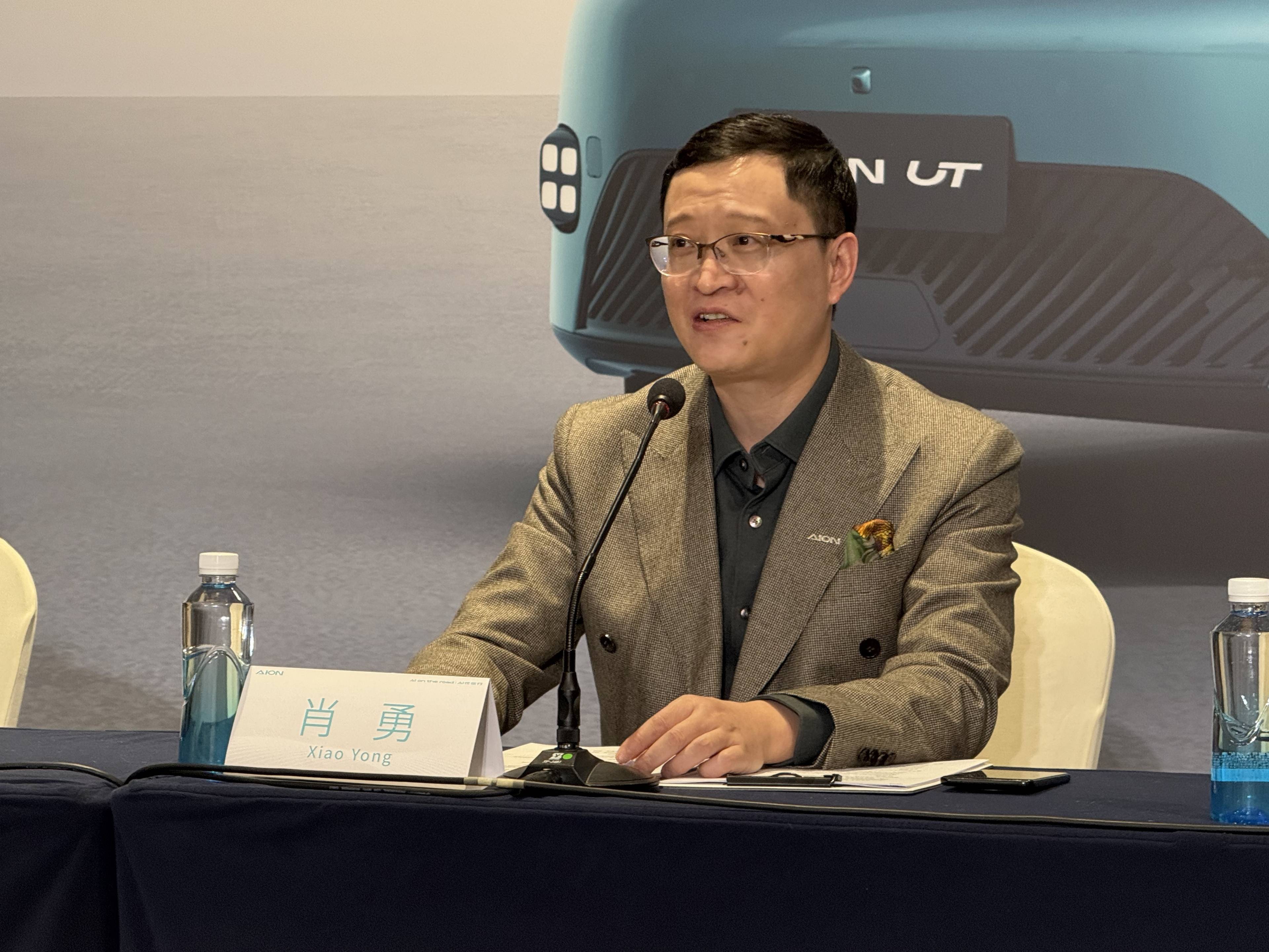 广汽埃安ut预售肖勇欲破10万级市场格局月销万辆是目标