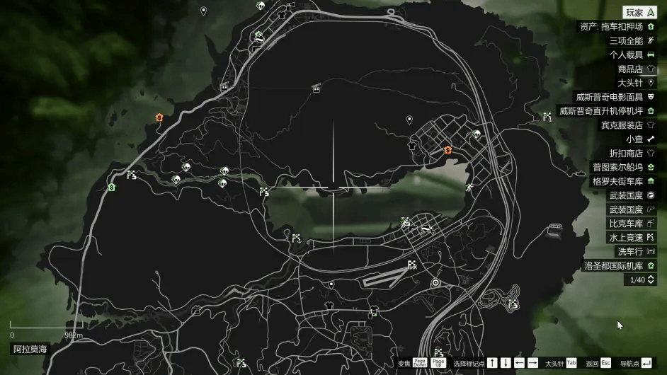 侠盗猎车手5gta5100完成度达成条件难点攻略