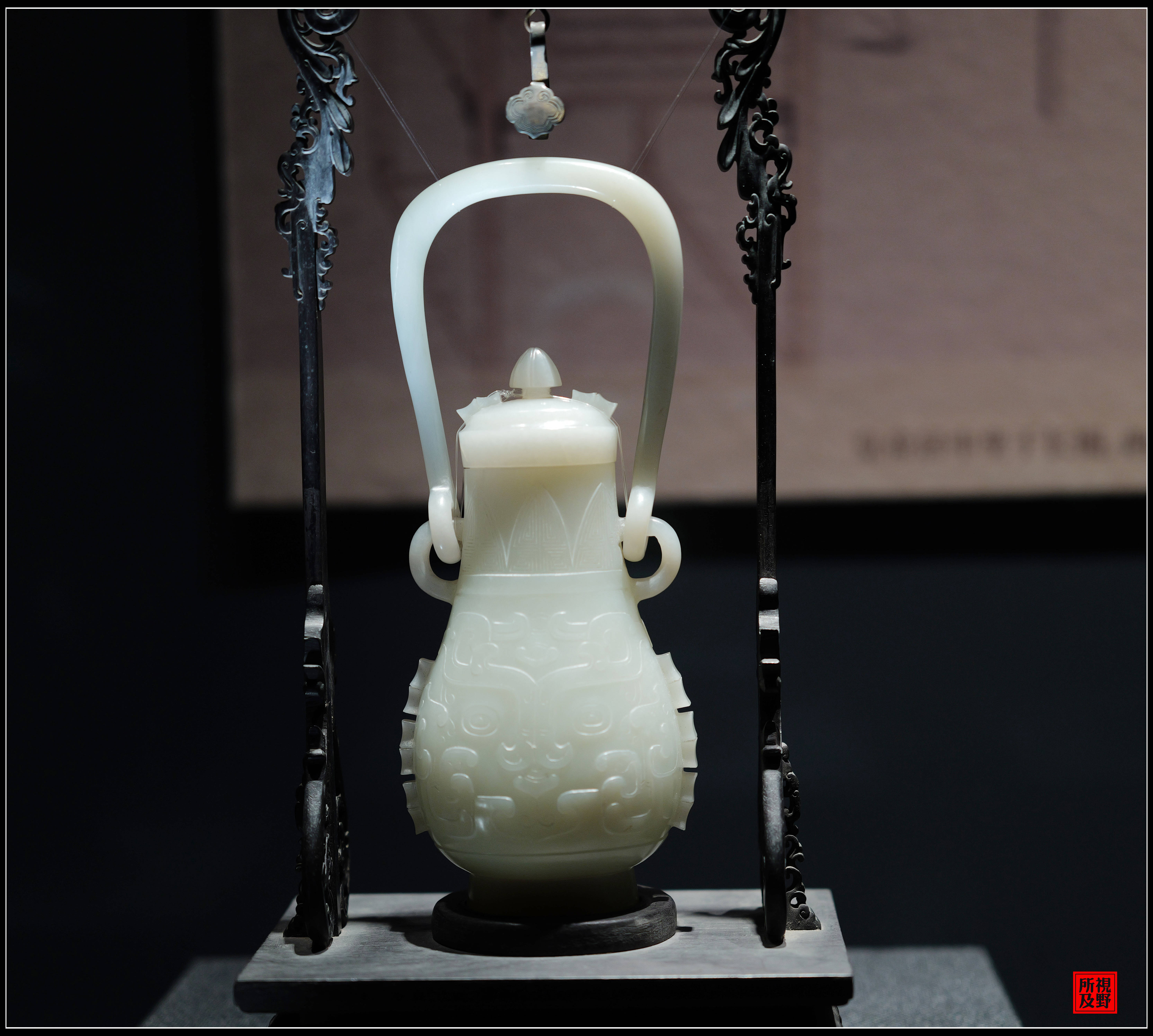 故宫斋宫"玉出昆冈