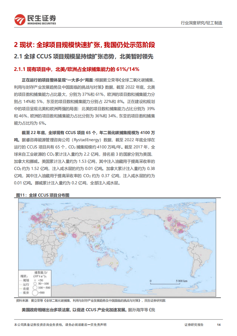 民生证券钱龙旗舰版手机版(民生证券钱龙旗舰版手机版免费)