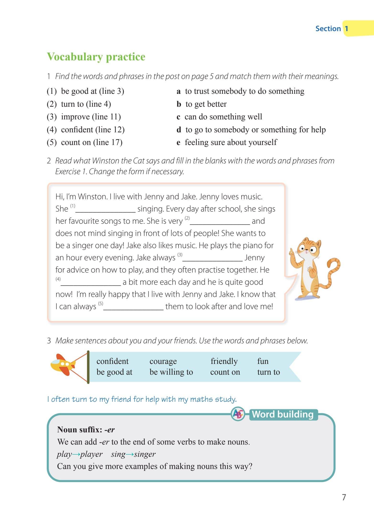 关于六年级英语备考指南专项（2025）的信息