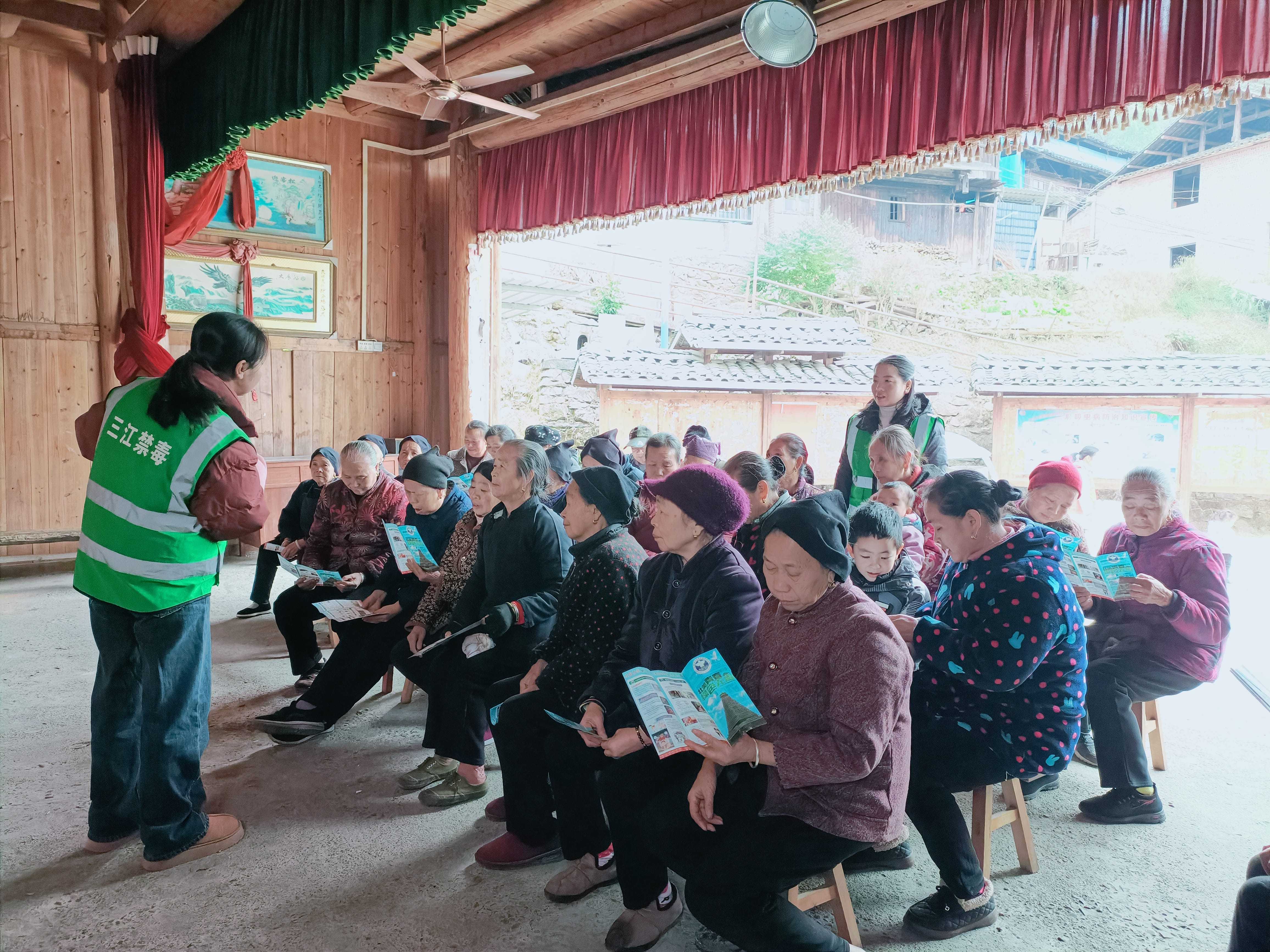 广西三江林溪镇:携手共进,共筑农村禁毒防线