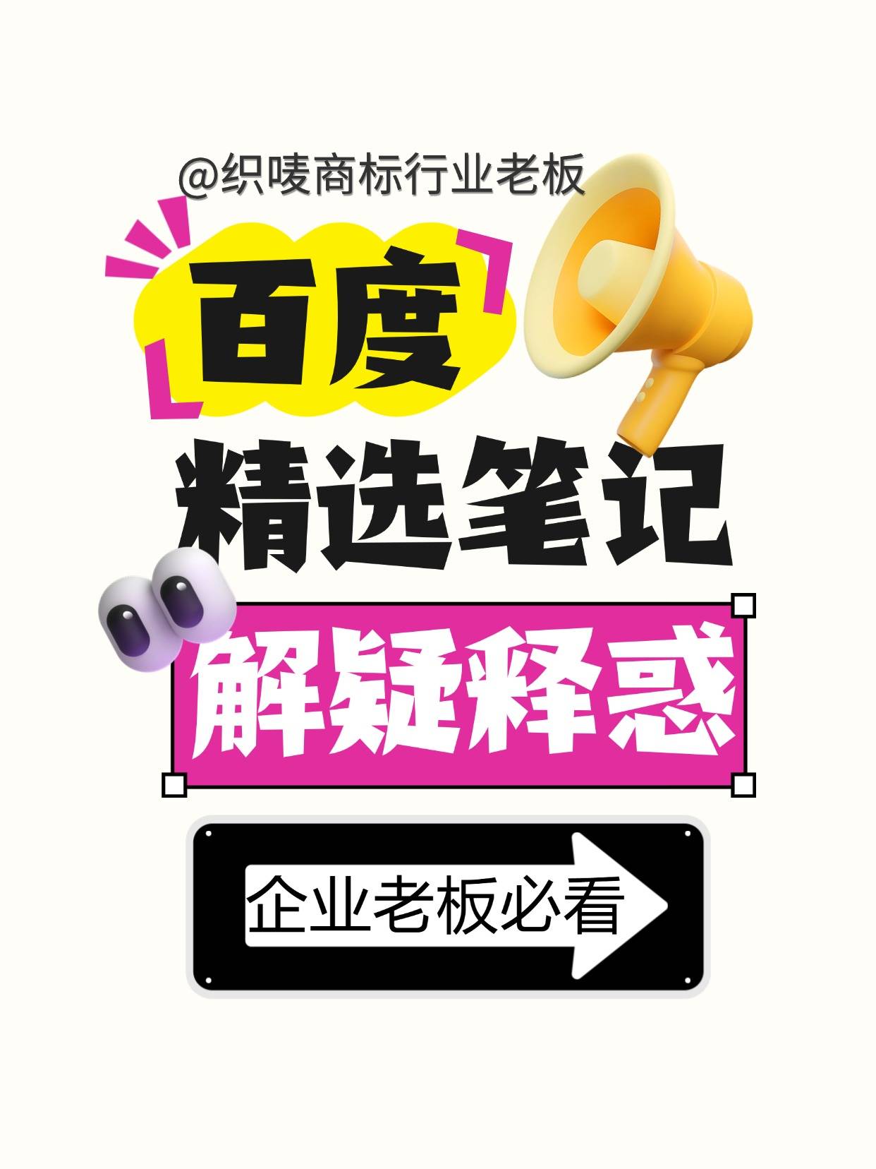 百度首页排名优化=百度首页排名优化怎么设置
